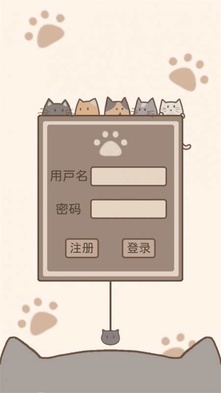喵星仁的星球图1