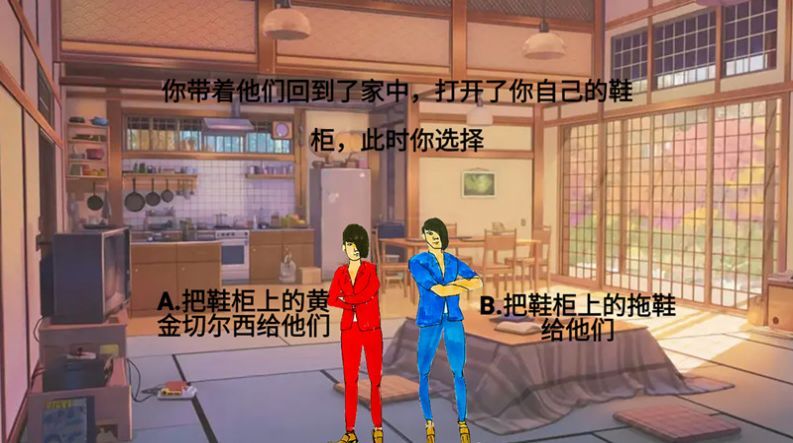 解謎大挑戰(zhàn)圖2
