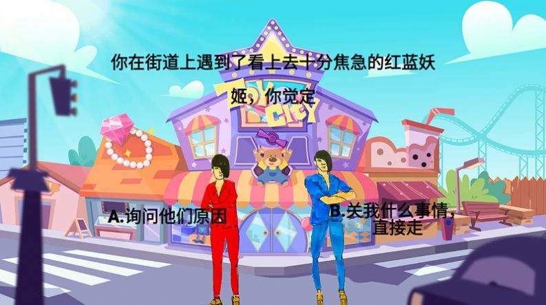 解謎大挑戰(zhàn)圖3
