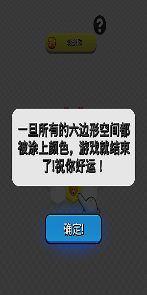 萌寵跳跳棋圖1