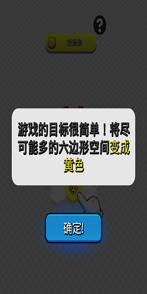 萌寵跳跳棋圖2