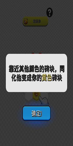 萌寵跳跳棋圖3
