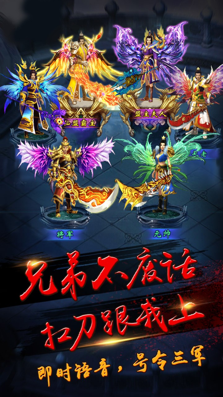 洪荒之刃图2
