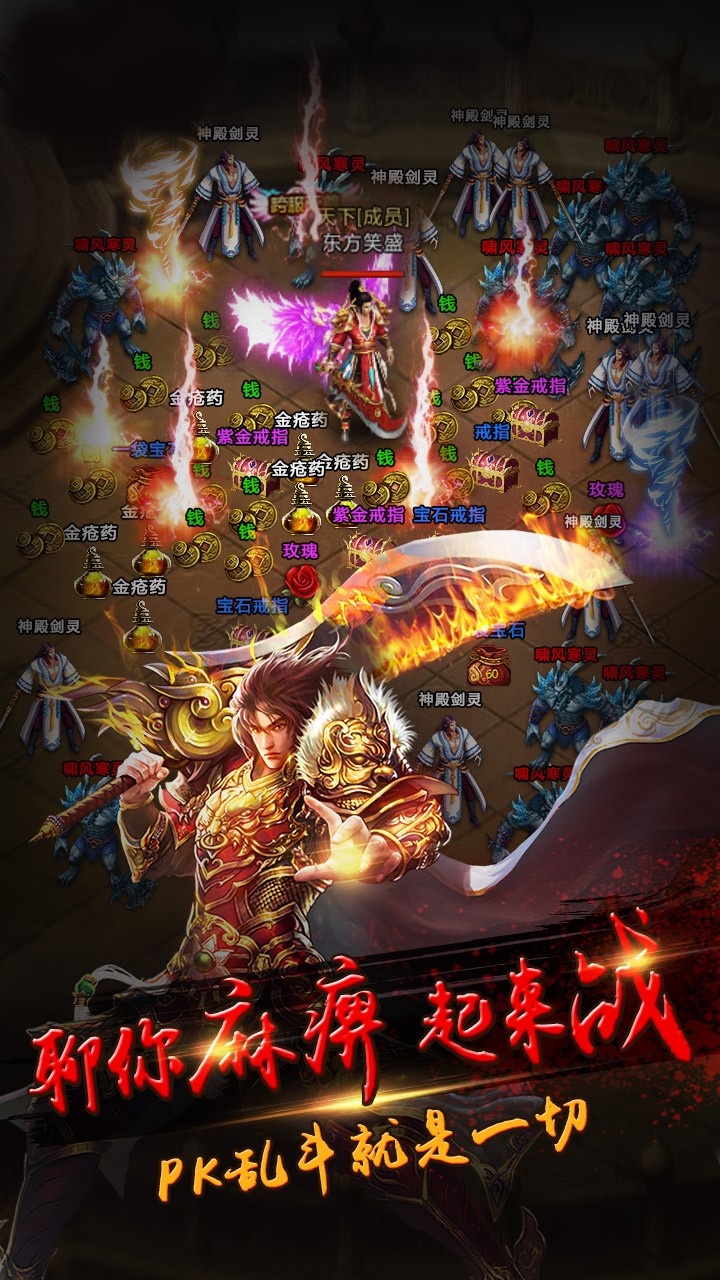 洪荒之刃图3