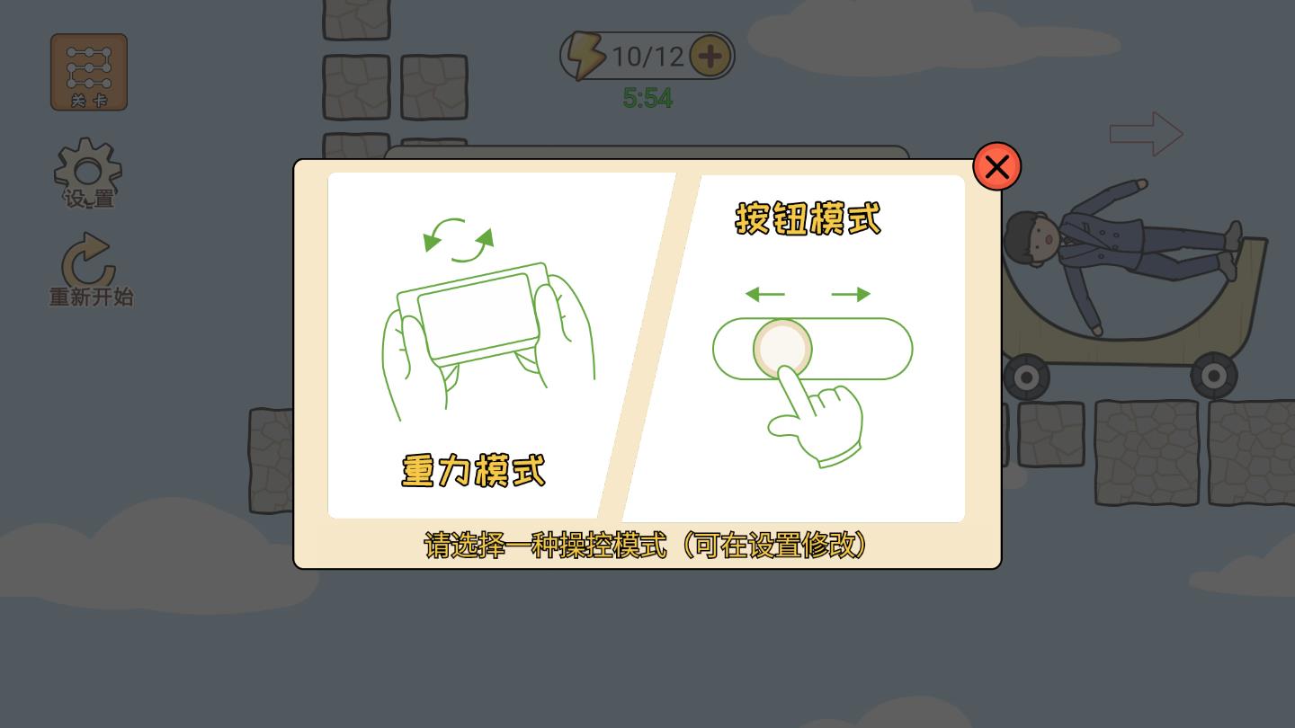 疯狂的小石头图3