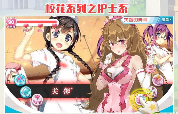 肉体契约书图1