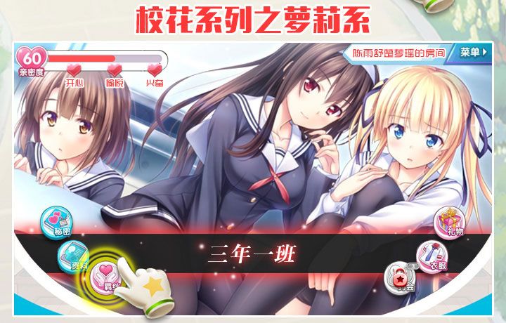 肉体契约书图2