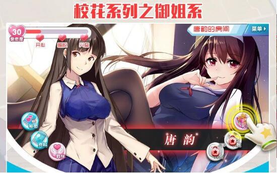 肉体契约书图3