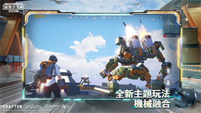 绝地求生M图1