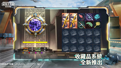 绝地求生M图2