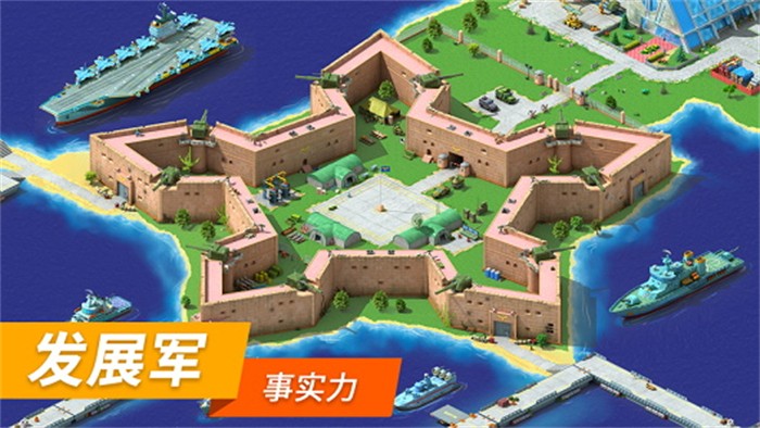 特大城市手机版图3
