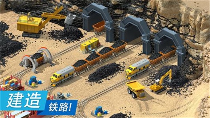 特大城市手机版图4
