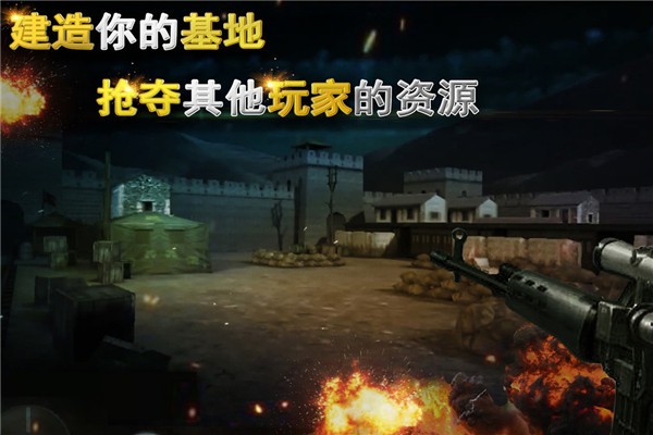 二战狙击图4