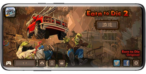 战车撞僵尸2(1)