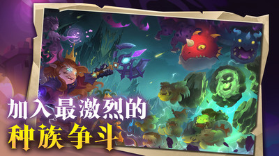 地心守護(hù)圖1