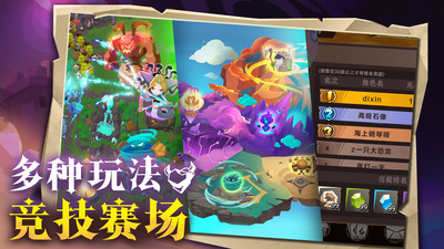 地心守護(hù)圖2