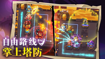 地心守護(hù)圖3