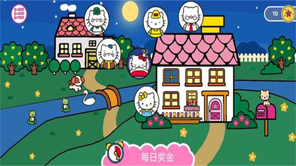 凱蒂貓晚安最新版圖2