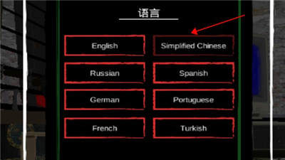 邊境檢察官正版圖1
