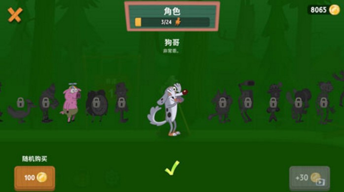 行走大師圖4
