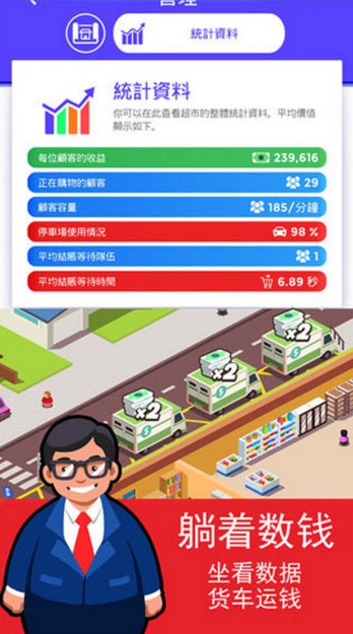合并大作戰(zhàn)圖4
