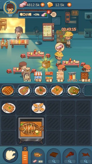 串串人生圖2