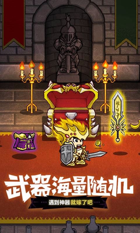 失落城堡圖3