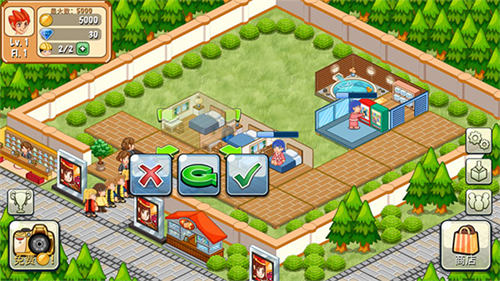 饭店物语旧版截图