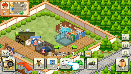 饭店物语旧版截图