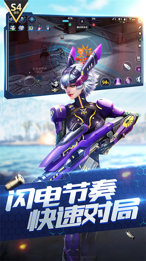 槍神對決官方正版圖1