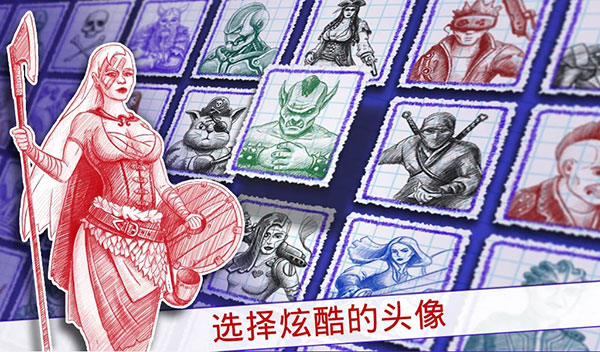 海戰(zhàn)棋2中文版官方正版(Sea Battle 2)圖5