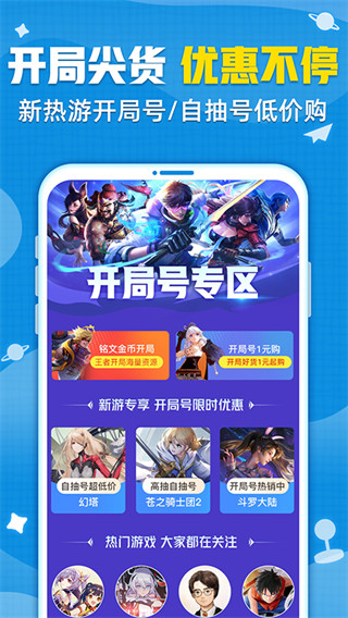 交易貓交易平臺圖2