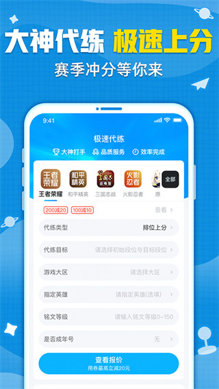 交易貓交易平臺圖3