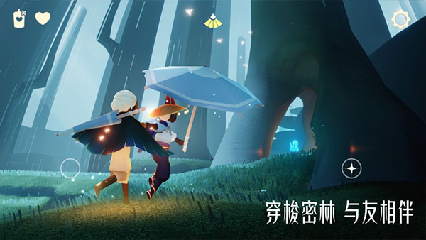 光遇官服官方正版2025圖5