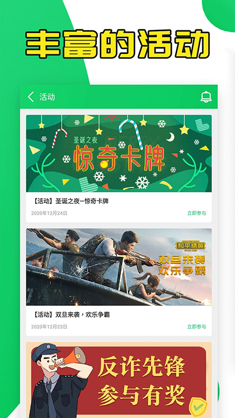 葫蘆俠3樓2025最新版圖4