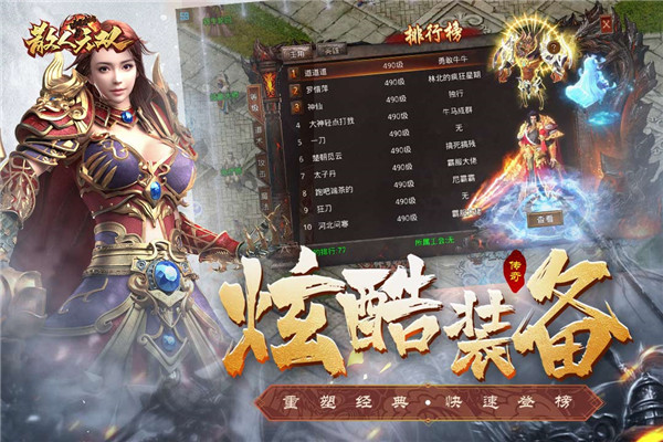 散人無(wú)雙圖1