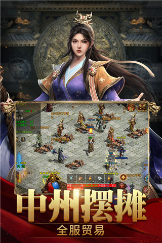 斬魔無雙滿V版圖2