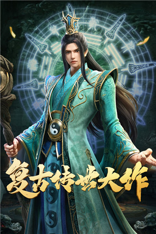 斬魔無雙滿V版圖4