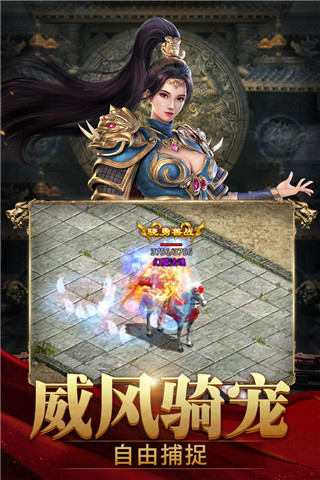 斬魔無雙滿V版圖5