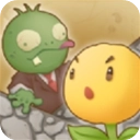 花花僵尸最新版