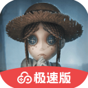 第五人格云官方版最新版本