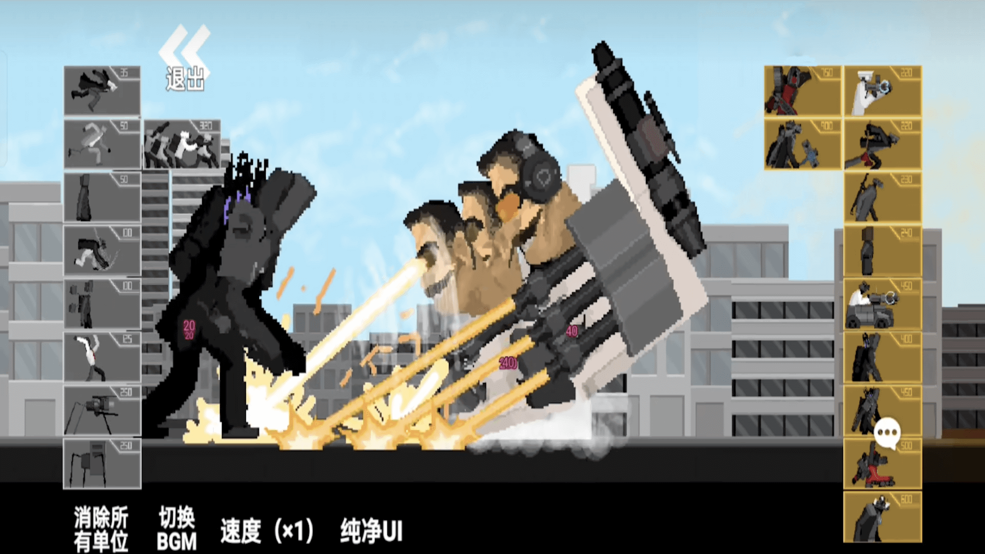 马桶人泰坦进化图1