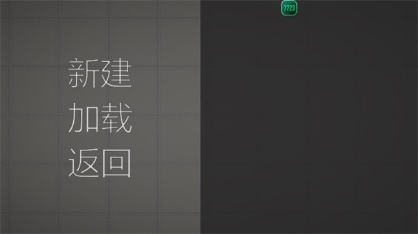 甜瓜游乐场20.1汉化版图2