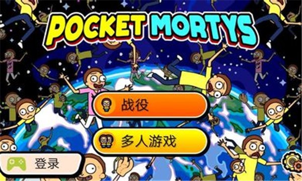 口袋莫蒂汉化版2025图2