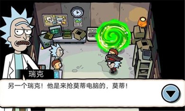 口袋莫蒂汉化版2025图3