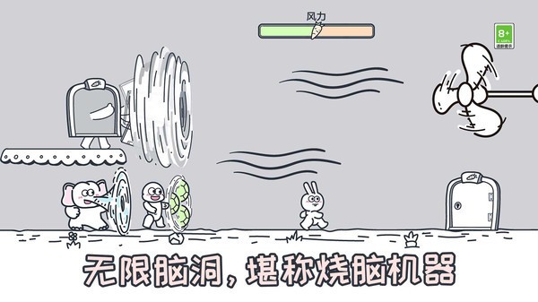 动物园大冒险2025图3