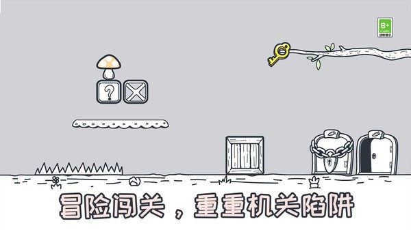 动物园大冒险2025图4