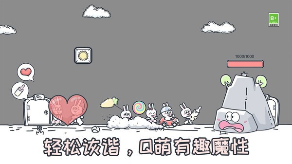 动物园大冒险2025图5