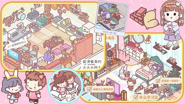 米加城堡小镇图1