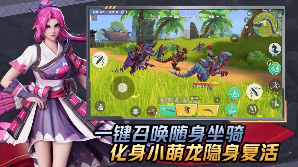 超凡先锋图2